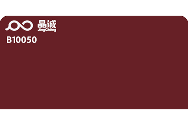 晶诚B10050