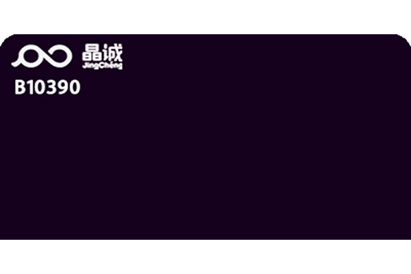 晶诚B10390