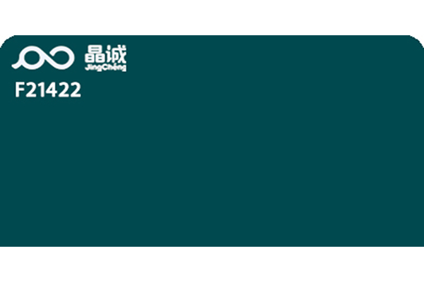 晶诚F21422