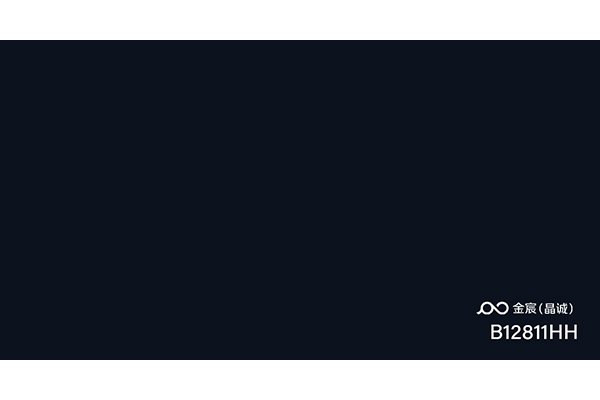 B12811HH