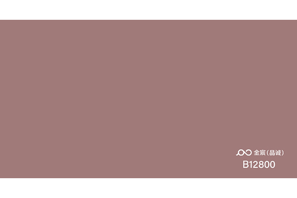 B12800透明